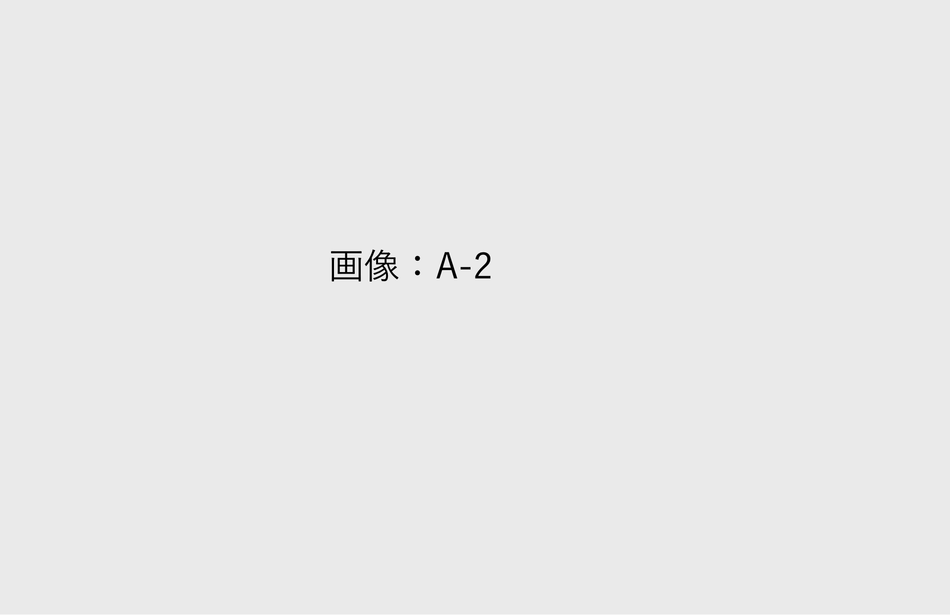 笑顔と元気を届ける、心のこもった一杯